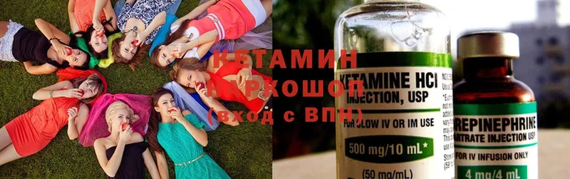 blacksprut рабочий сайт  Ермолино  Кетамин ketamine 